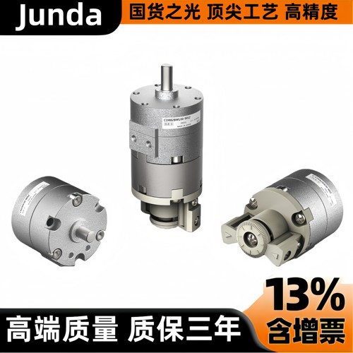 SMC型旋转气缸CRB2BW90度-180度