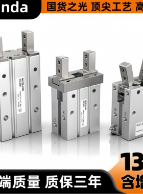 SMC型手指气缸MHZ2-MHZL2-MHY2-MHC2-10D-16D-20D-25D-32D-40D-6D