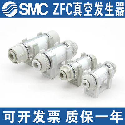 SMC型ZFC100真空过滤器ZFC54200