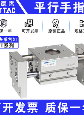 亚德客气缸HFT10X20S HFT16X30S HFT20X40S HFT25X60S HFT32X80S