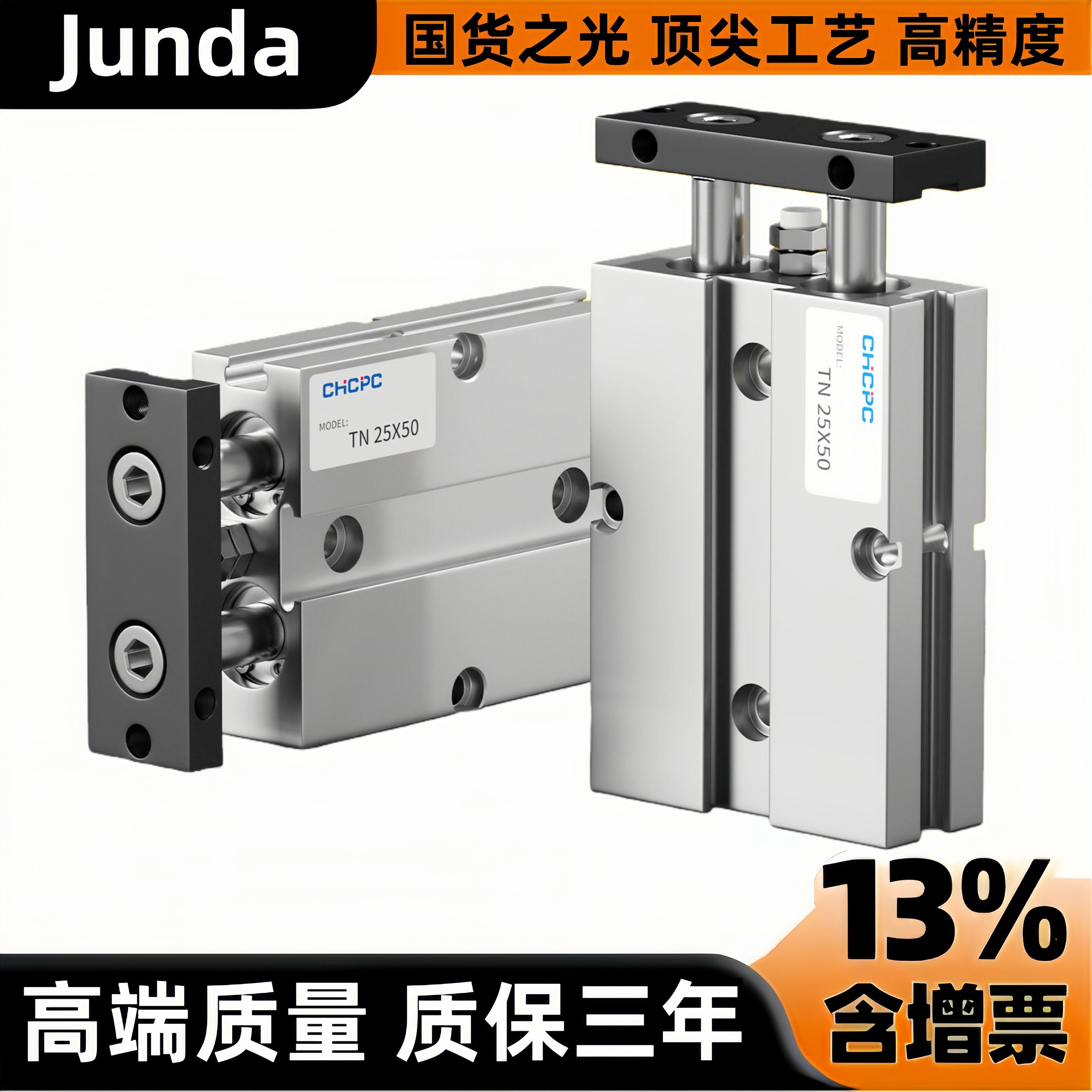 双活塞杆TN10X10S TN16X20S TN20X30S TN25X40S TN32X50S双轴气缸 - 实物图