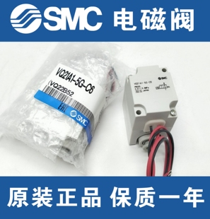 SMC电磁阀两通阀VQ21A1 全新正品 特价