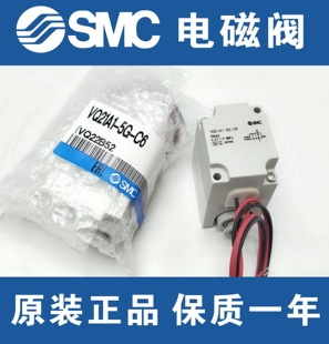 全新正品 SMC电磁阀两通阀VQ21A1 特价