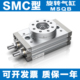 100R 10A 10R 20R 30A SMC型旋转摆气缸MSQA MSQB7A 20A 50A 70A