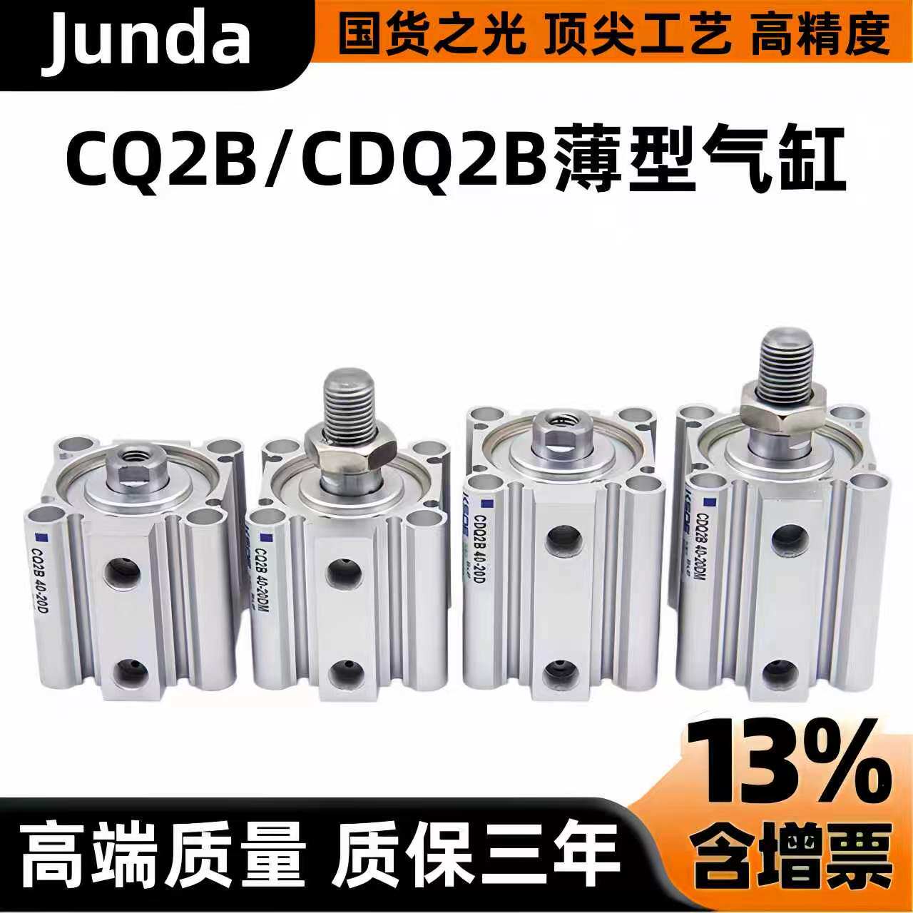全新SMC气缸CQ2B32-10D-15D-20D-25D-30D-35D-40D-50D/DZ/DC/DMZ
