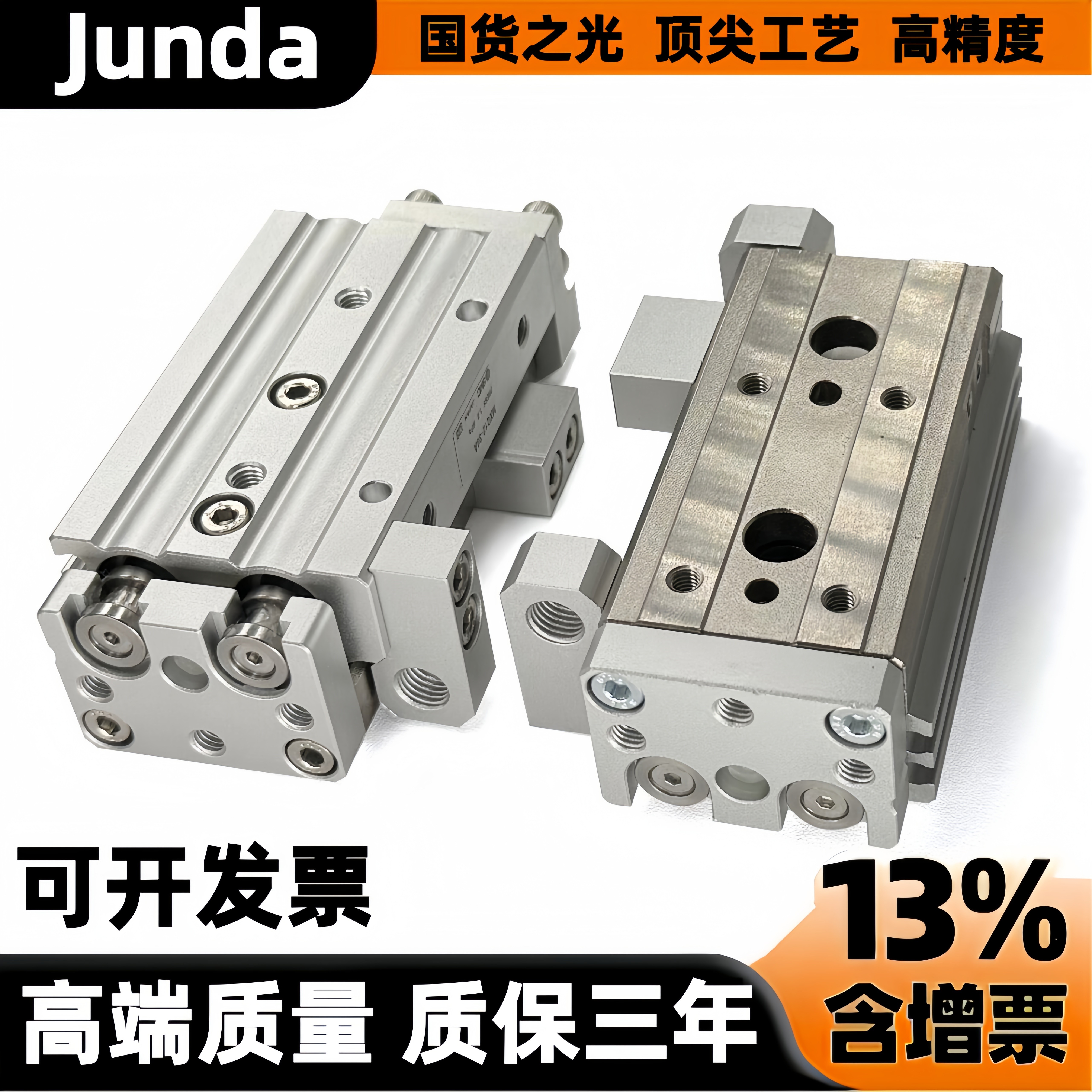 滑台气缸SMC型MXQ/MXS6/8/12/16/25L-10/20/30/40/50/75/100/AS/B,标准件/零部件/工业耗材,气缸,淘宝优惠券,粉丝福利购,淘宝优惠卷