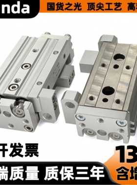 滑台气缸SMC型MXQ/MXS6/8/12/16/25L-10/20/30/40/50/75/100/AS/B