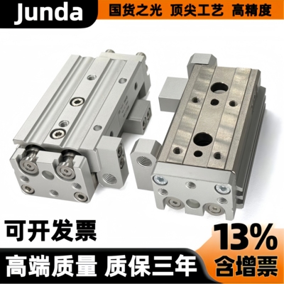 SMC型MXQ/MXS滑台气缸MXS6MXQ12