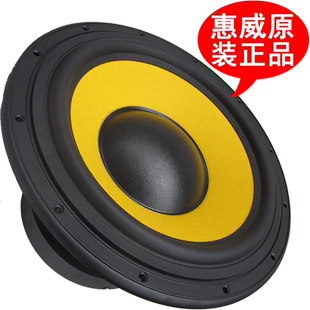 正品Hivi/惠威12寸低音喇叭超重低音扬声器大功率低音炮单元F12