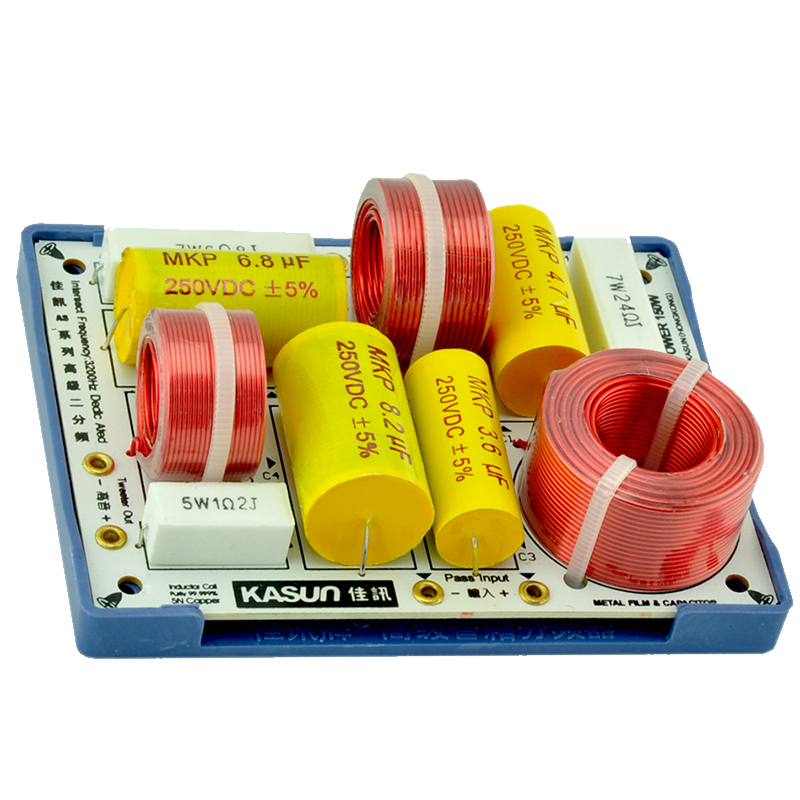 佳讯发烧高低音音响音箱分频器