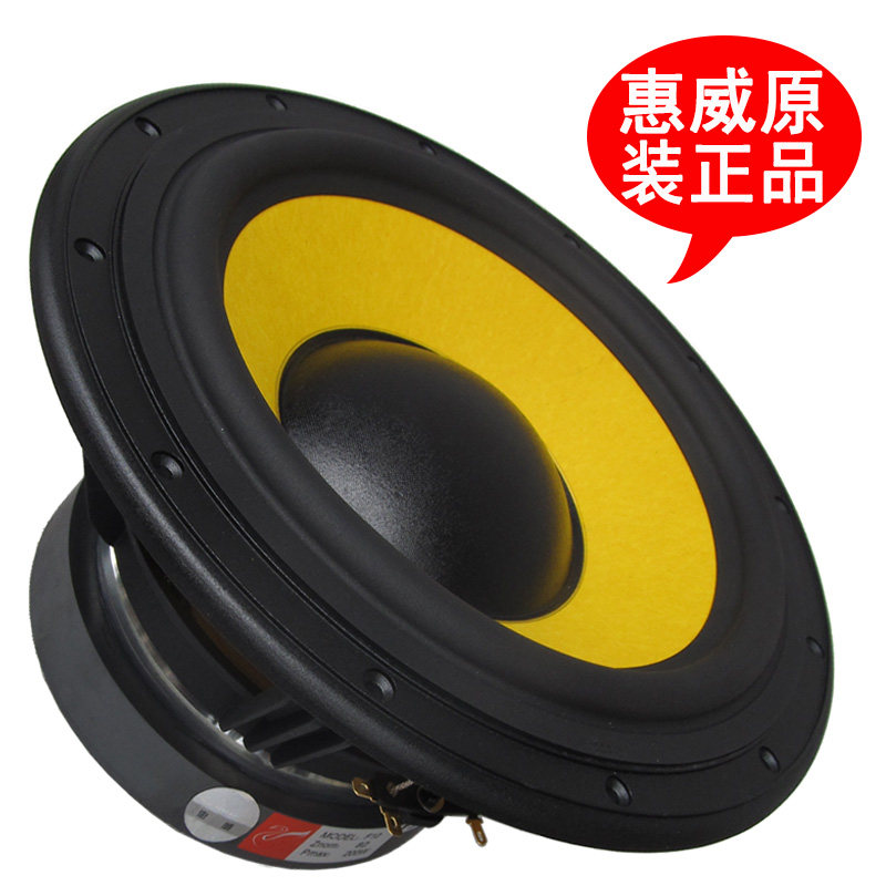 惠威10寸发烧中低音喇叭宽边非常规超低音炮扬声器低音单元F10