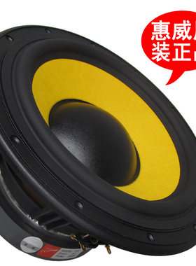惠威10寸发烧中低音扬声器喇叭