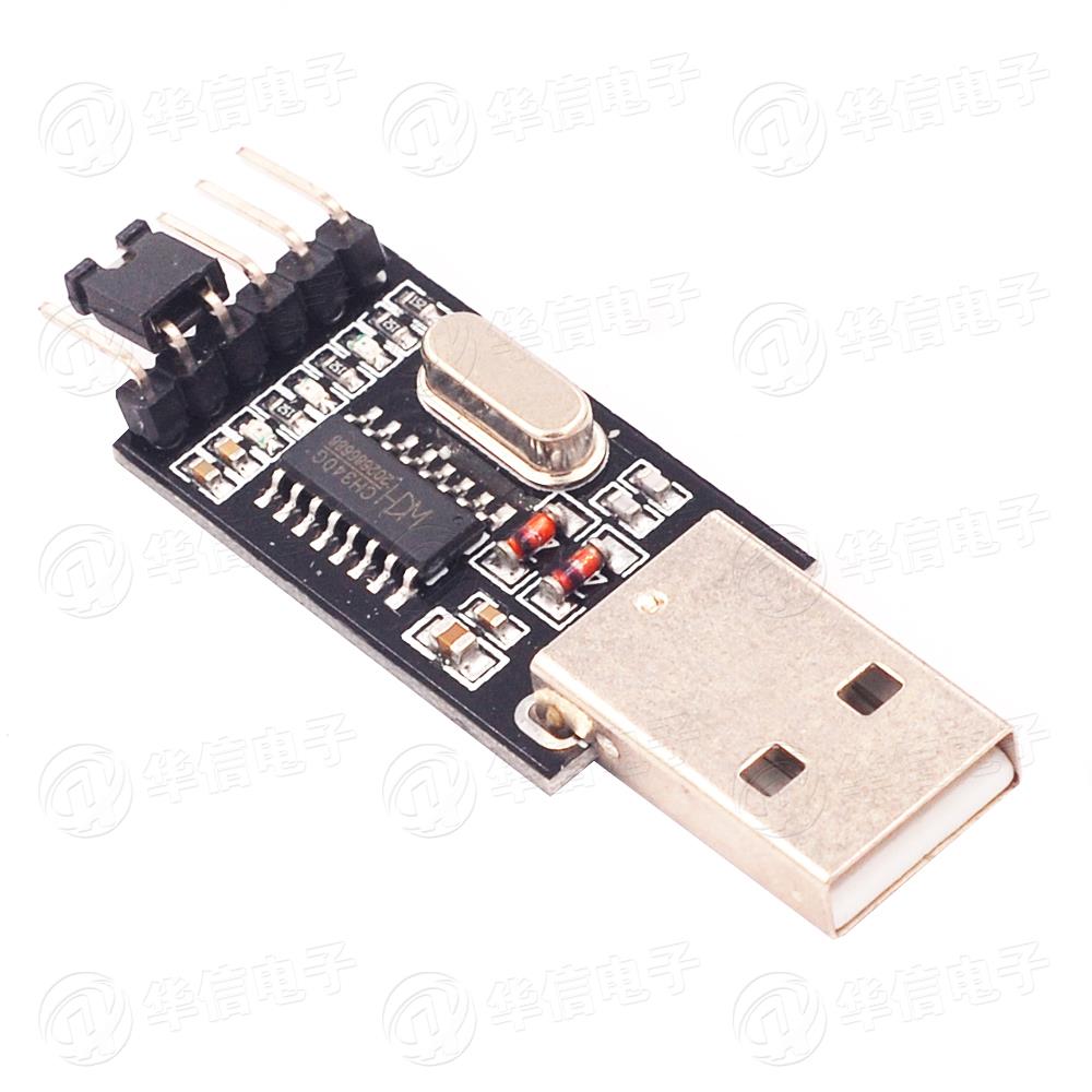 CH340模块 USB转TTL 升级小板 STC单片机下载线 刷机板 USB转串口