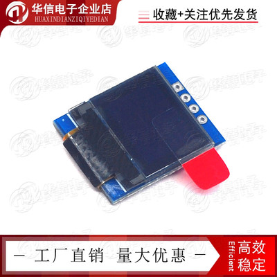 白色 0.66寸OLED显示屏6448 液晶屏模块IIC接口I2C SD1306驱动