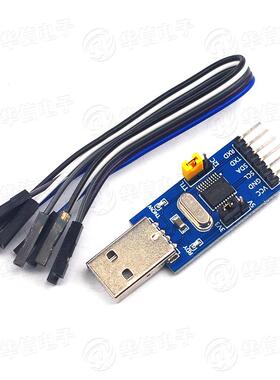 CH341T二合一模块 USB转I2C IIC UART USB转TTL 单片机串口下载器