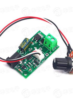 CCMmini 微型PWM直流电机调速器 6V12V24V通用 3A 小型 调速板