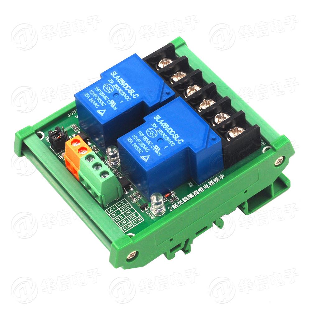 2路30A带光耦隔离支持高低电平触发继电器模块5V/12V/24V 大电流