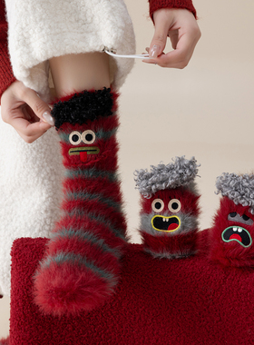 日系可爱搞怪表情袜刺绣本命年仿水貂毛条纹堆堆袜中筒袜子女冬天