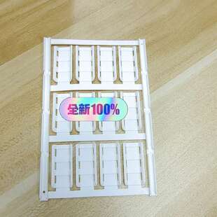 (议价)UC-WMTBA(29X 8)标记号 菲尼克斯标记号0820