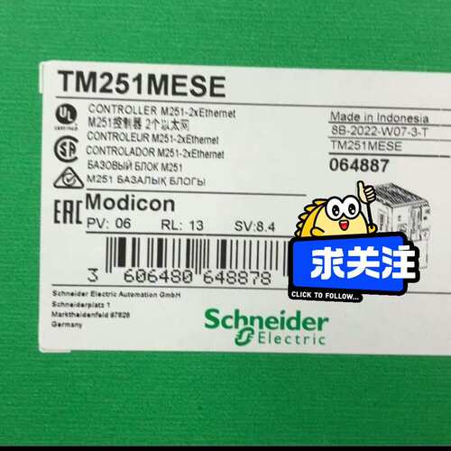 （议价）TM251MESE