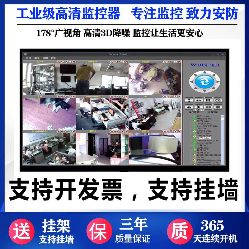 三森金属液晶监视器22寸监控显示器15寸17/19/21/24工控工业屏BNC