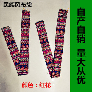 收纳袋打钱杆霸王鞭健身打花棍包装袋莲厢棒连响广场舞金钱棍布袋