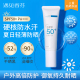 遇见香芬旗舰店KAPEDINUO防晒霜女SPF50 面部防紫外线清爽不油腻