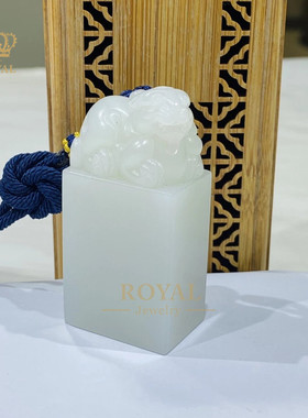 ROYAL珠宝和田玉羊脂白玉牌头盘距瑞兽貔貅皎白似雪线条细腻流畅