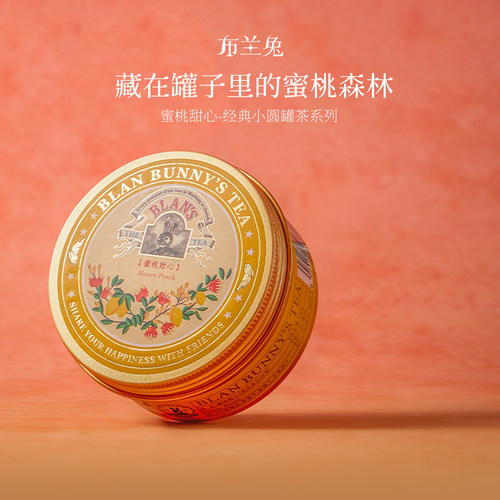 布兰兔的茶blanbunny花果茶蜜桃