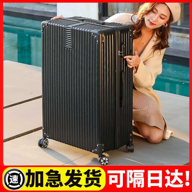 【官方正品】大容量拉杆箱密码箱