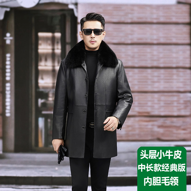 海宁头层牛皮经典中长款翻领中老年爸爸装皮风衣兔毛内胆水貂毛领