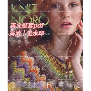 710 英文 棒针编织 野吕英作 Knit Noro 1 2 3 Skeins 电子图解