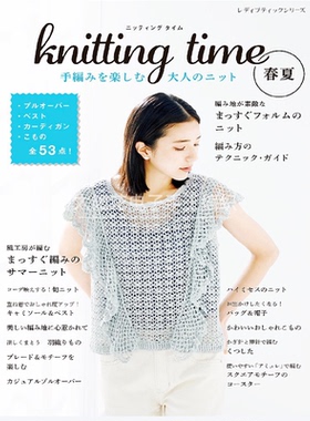672.【日文】 knitting time春夏针织衫 棒针钩针手编图解 无水印