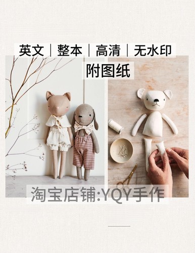 英文 2540 布艺裁剪纸样 动物玩偶10款 缝纫电子图解教程