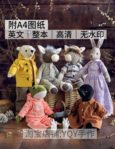英文 2596 附纸样露娜LUNA布艺玩偶6款裁剪纸样缝纫电子图解教程