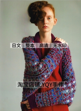 日文 2450 RICH MORE 2025秋冬147棒针编织女士毛衣电子图解教程