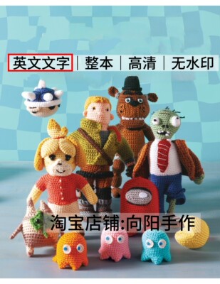 英文文字 3290 钩针编织电子游戏人物角色玩偶20多款电子图解教程