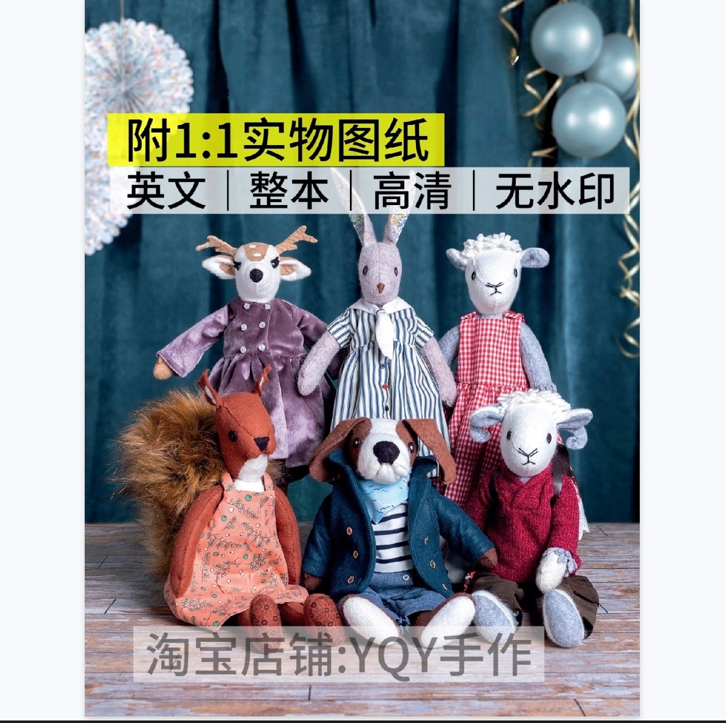 1088【英文】手工娃娃玩偶兔露娜衣服和配饰缝纫工艺 图解教程