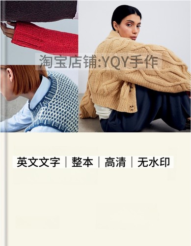 英文 2383 Laine 棒针编织女士毛衣背心毛衣Alice Hoyle电子图解
