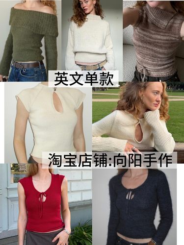 英文文字单款 3235 棒针编织 Mathilde roien Rose Top 7款合集