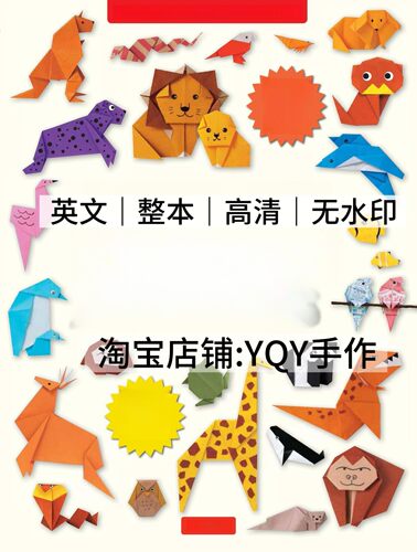 英文 2951 易于折叠的纸质动物 折纸模型120款 电子图解教程