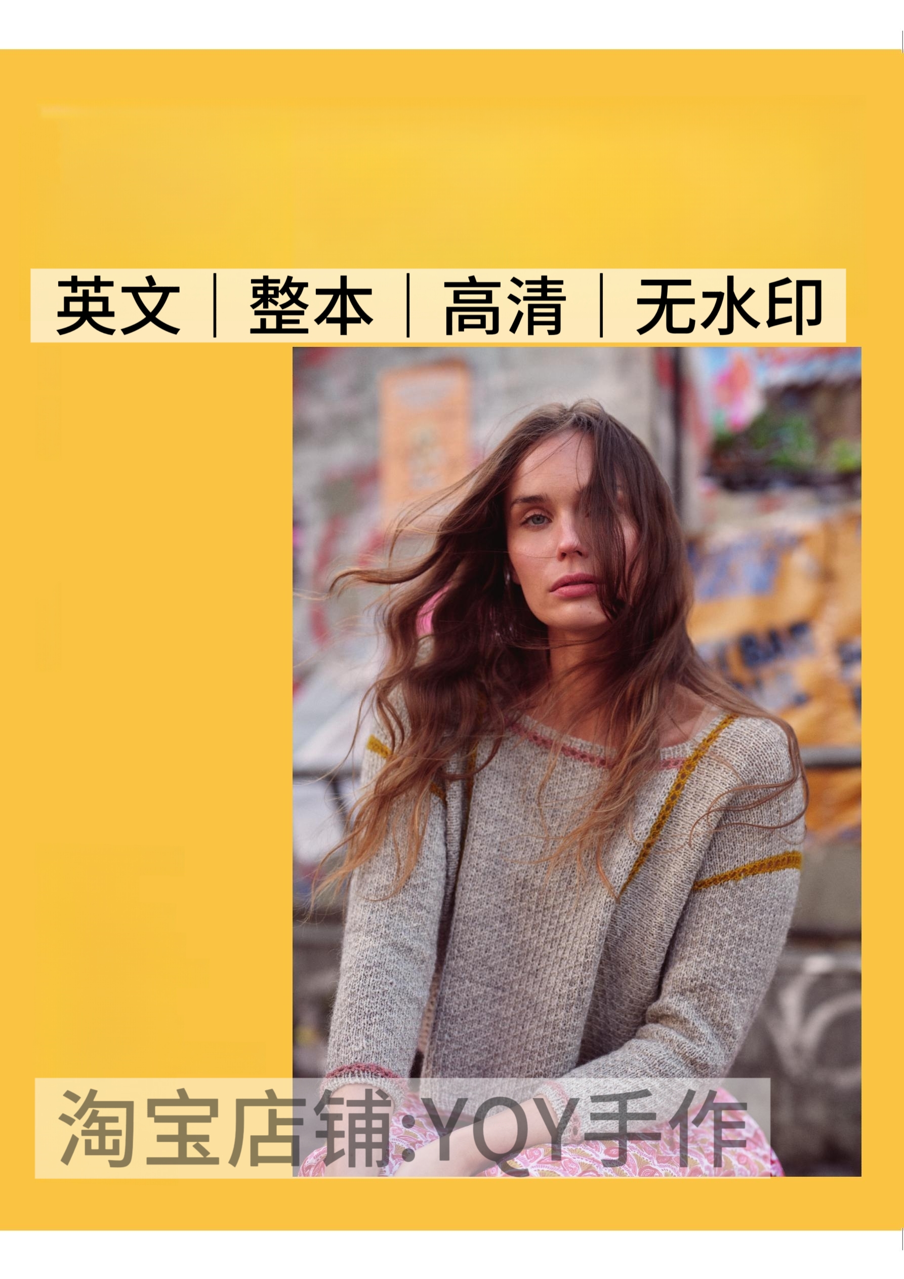 日文 2672 LAINE26 2025秋棒针编织女士毛衣披肩开衫电子图解教程