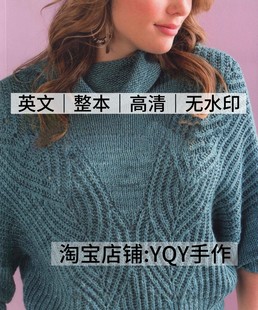 英文 2903 棒针编 面包双面元宝针男士女士毛衣帽子电子图解教程