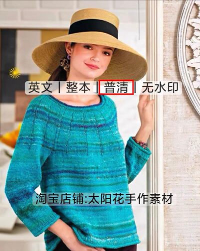 英文 3401 NORO野吕英作2026春夏 棒针编织 毛衣电子图解教程