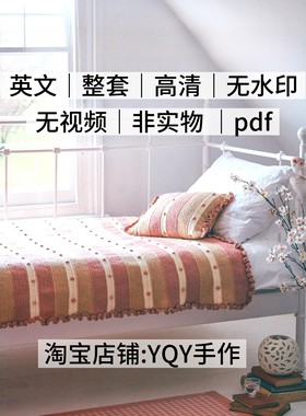 英文文字 296 钩针编织家居毯子靠枕抱枕餐垫毛巾电子图解教程