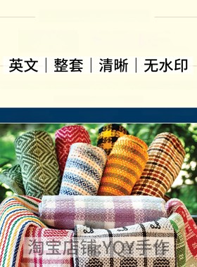 英文 2694 手工织机编织设计Weaving Hand手织图案织布机手巾43款