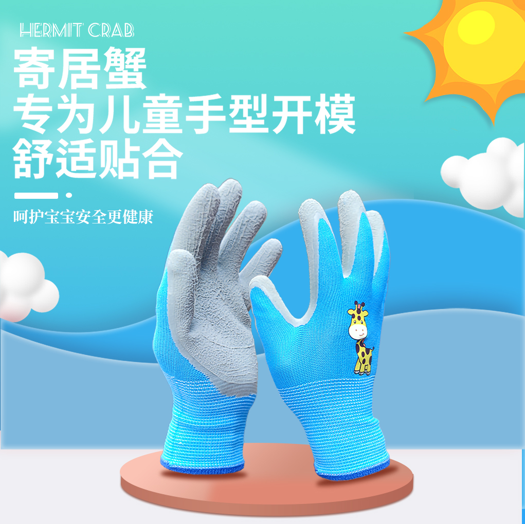 寄居蟹宠物互动防蟹夹手套儿童