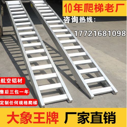 收割机铝合金爬梯高强度防滑跳板