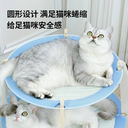 双层圆形藤编凉席猫窝吊床