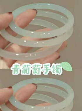批发小红书同款仿玉琉璃手镯冰透